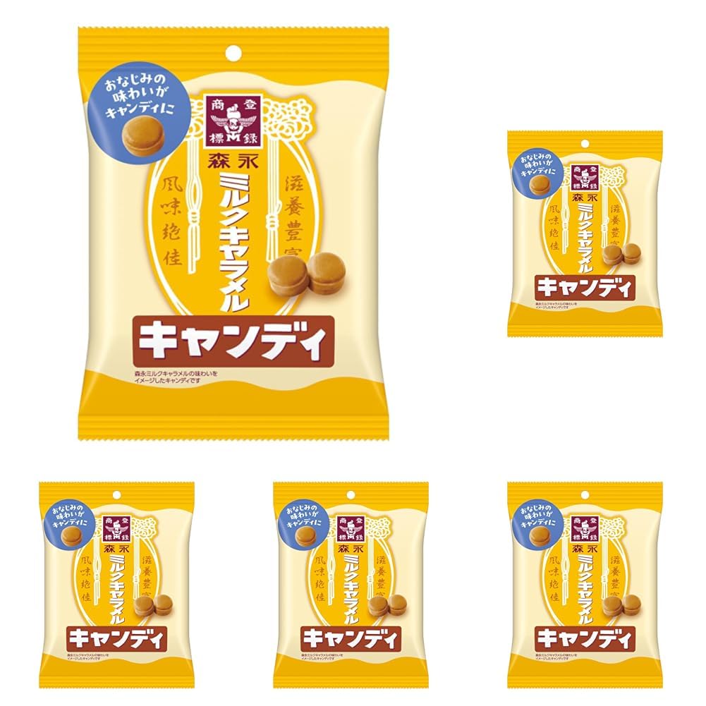 Amazon.co.jp: 森永製菓 ミルクキャラメルキャンディ 74g (× 5) : 食品